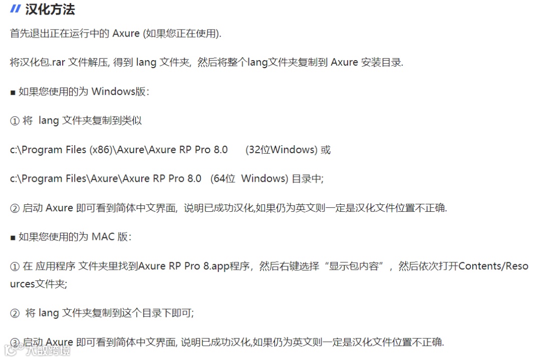 产品经理必知的大厂UI设计语言分享及部分软件推荐