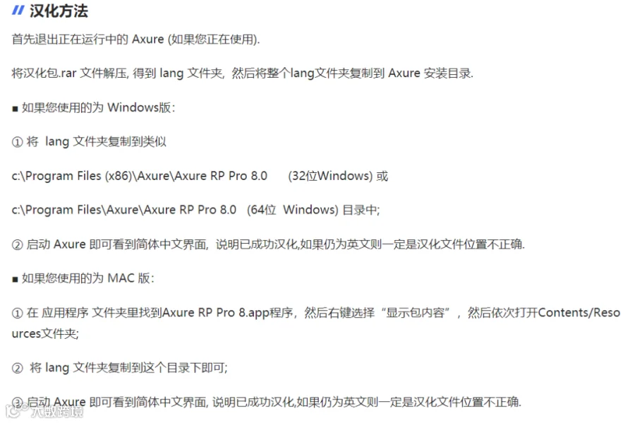 产品经理必知的大厂UI设计语言分享及部分软件推荐