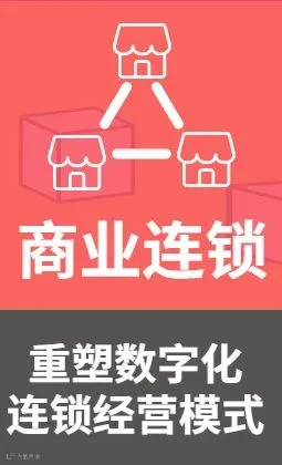 为什么要做O2O?成功的秘诀在哪?