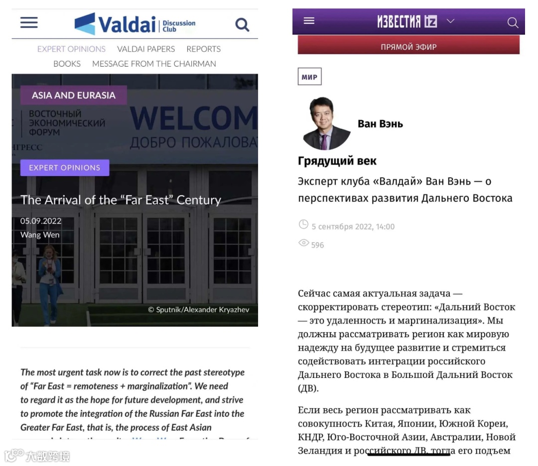 吉林有出海口了！人大重阳向俄副总理呼吁“开放海参崴”成真！