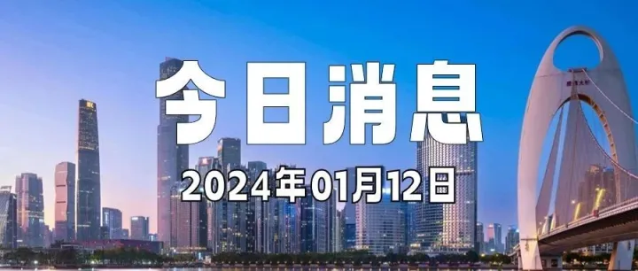 海关总署简化横琴粤澳深度合作区免保税货物申报要求；Shopee越南市场份额达72.7%第一；TikTokShop全托美国双旦单量