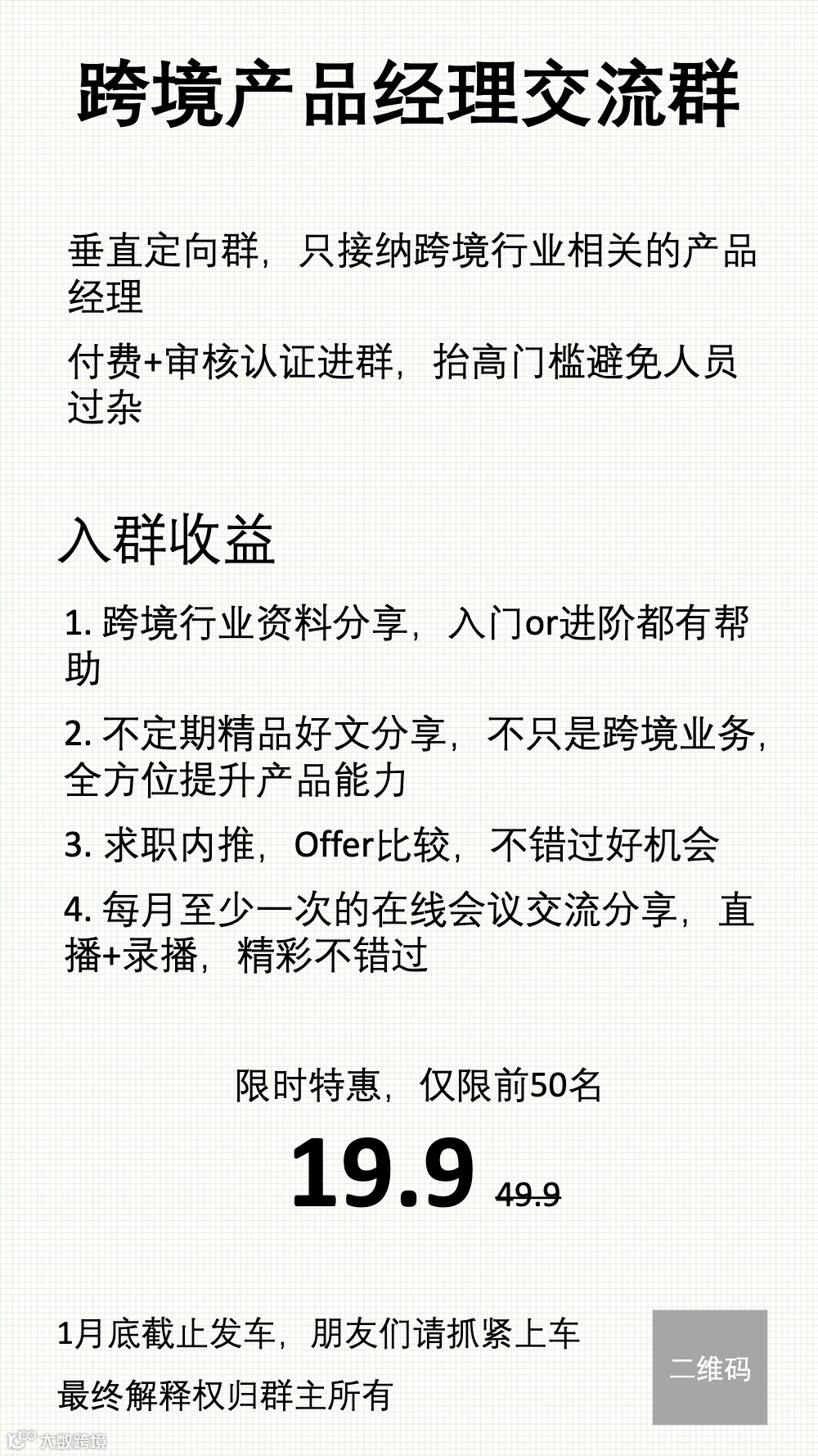百见不如一干， 我用PPT做了25张「辣眼睛」的文字海报