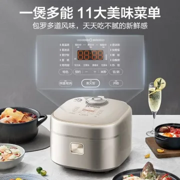 “智能生活，从一锅好饭开始！苏泊尔（SUPOR）Pro电饭煲，让你品味不一样的幸福！”