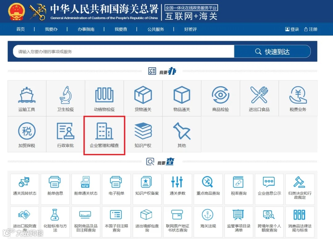 进口食品进口商备案制度及相关法律责任