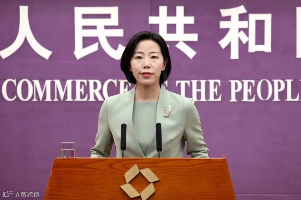 商务部:这类产品实施出口管制!