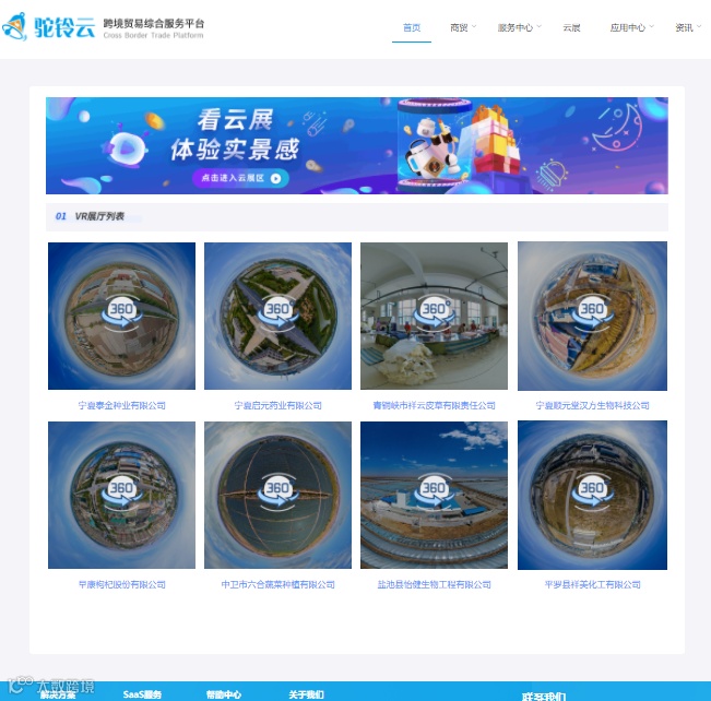 2023年，疫情后的第一个冲刺年，能不能获取大量客户