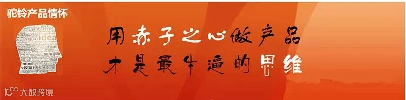 中国贸易简史
