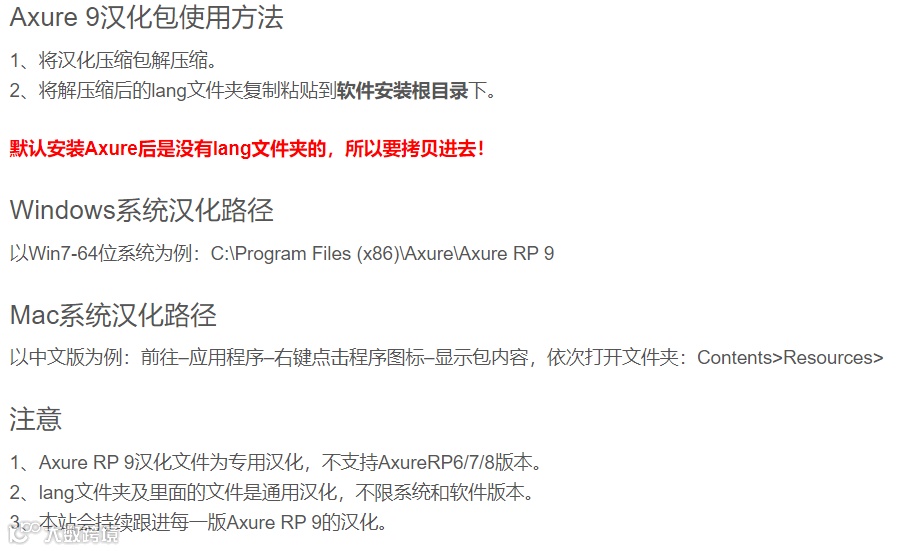 产品经理必知的大厂UI设计语言分享及部分软件推荐