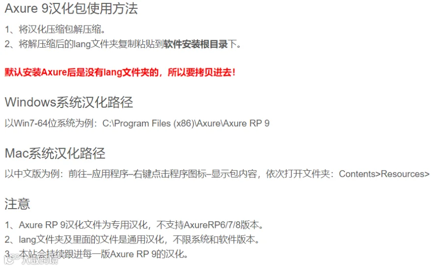 产品经理必知的大厂UI设计语言分享及部分软件推荐