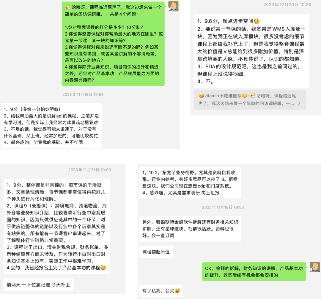 决胜金三银四:“供应链项目实战课·六期”开课在即,UP供应链产品力……