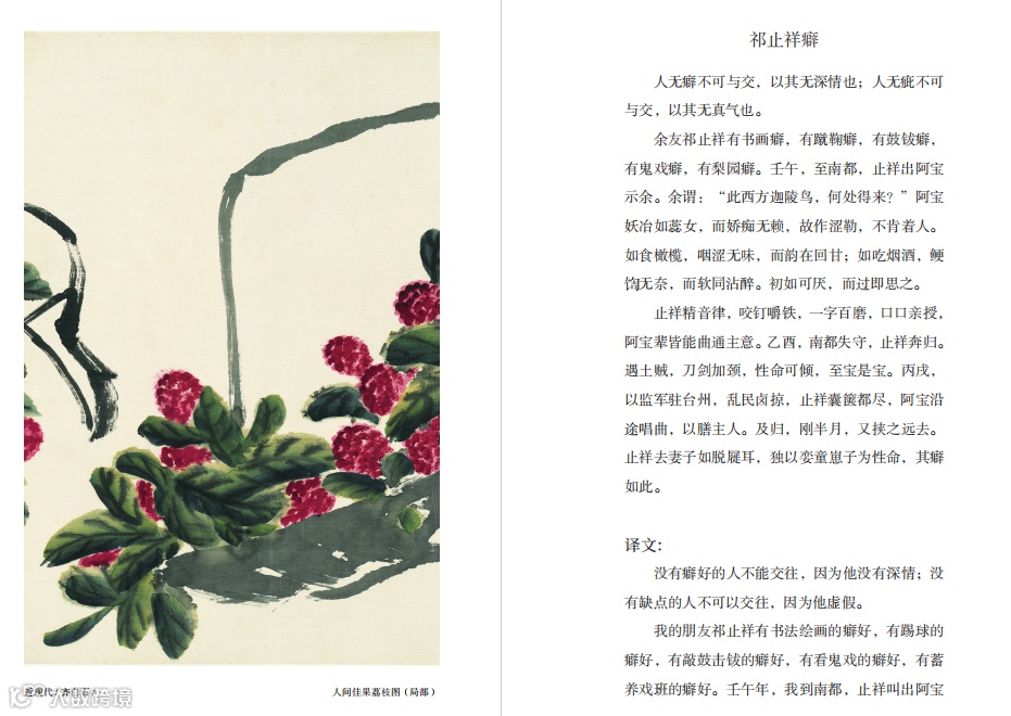 有趣的灵魂，火爆海内外