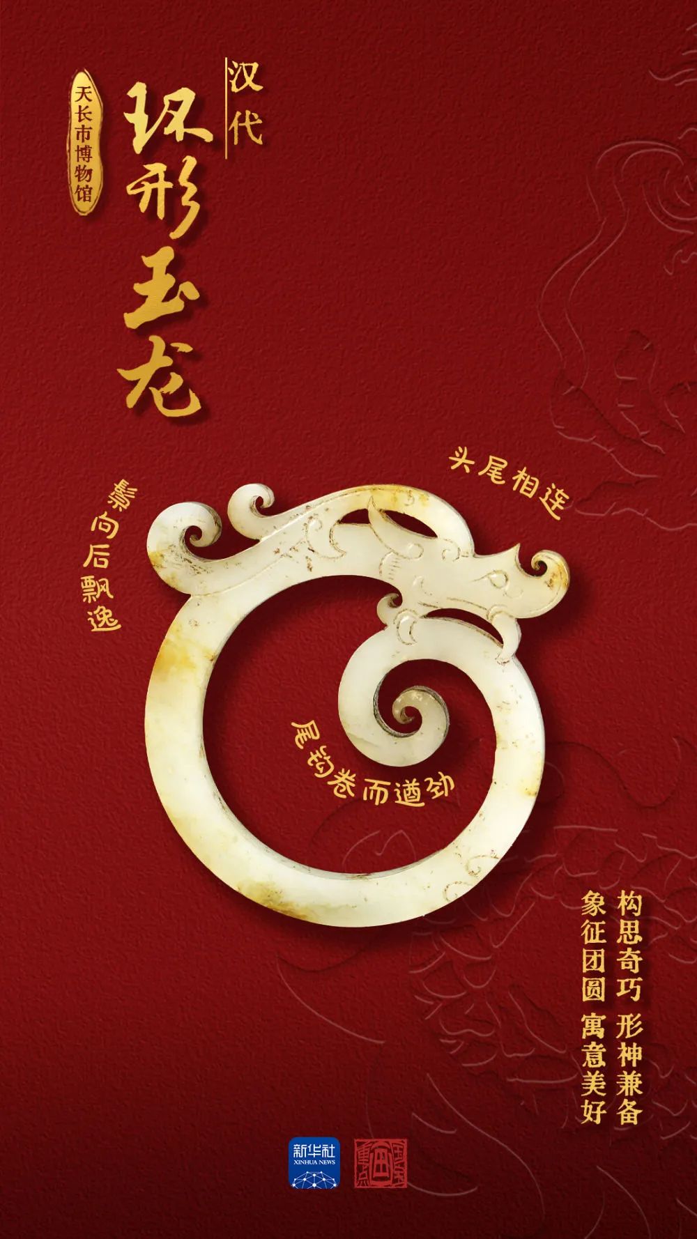 一条龙、两条龙、三条龙……- 大数跨境
