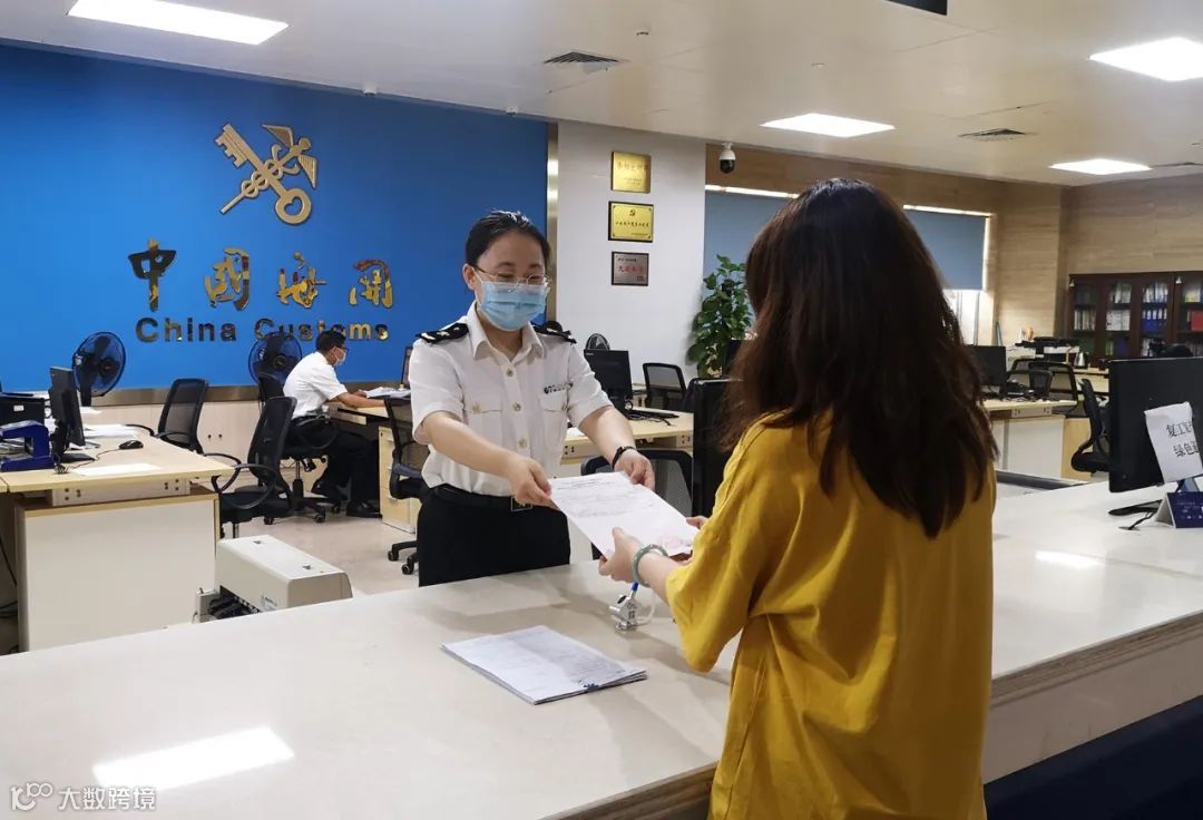 海关税款滞纳金减免解读