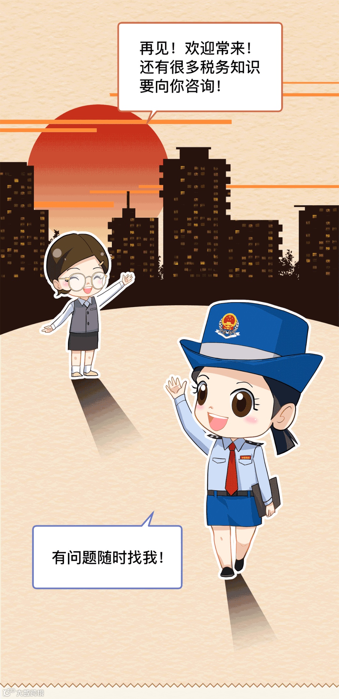 最新备案单证管理—漫画图解