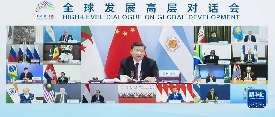 习近平主持全球发展高层对话会并发表重要讲话