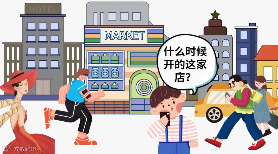 轻松上云端,零售新起航