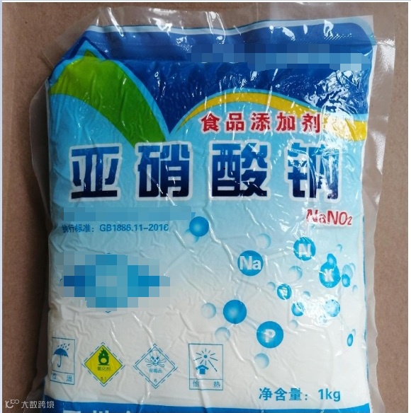 注意!这些食品添加剂还是危险化学品