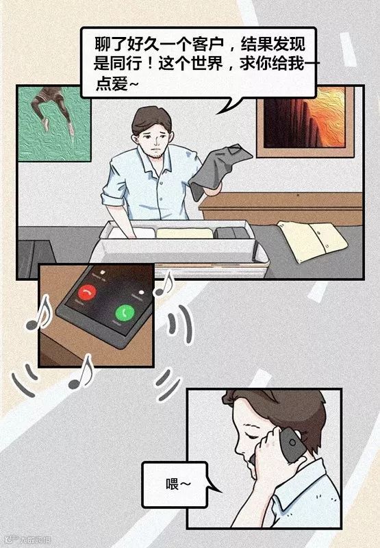 做货代的我，和朋友吃了个饭，于是就坚持不住了