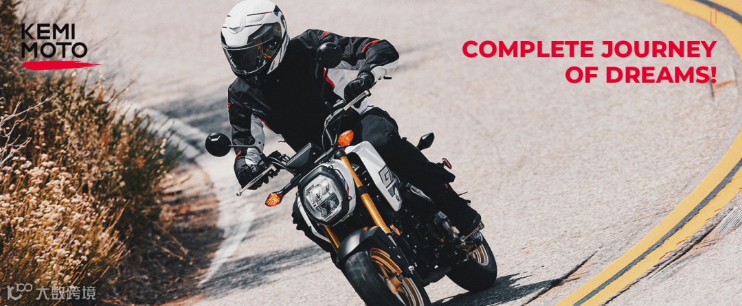 2024跨境电商汽摩配市场洞察报告