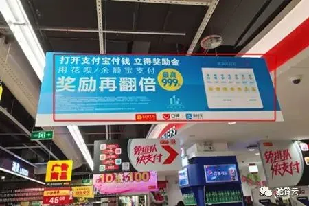 支付宝效仿微信也玩起了“奖励金”