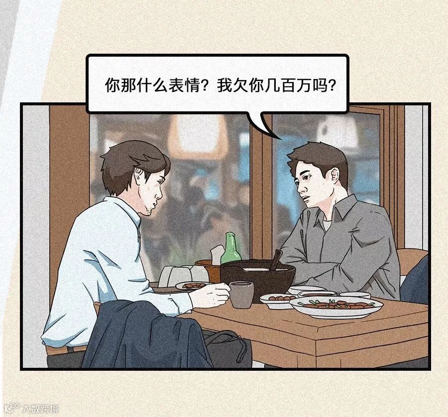 做货代的我，和朋友吃了个饭，于是就坚持不住了