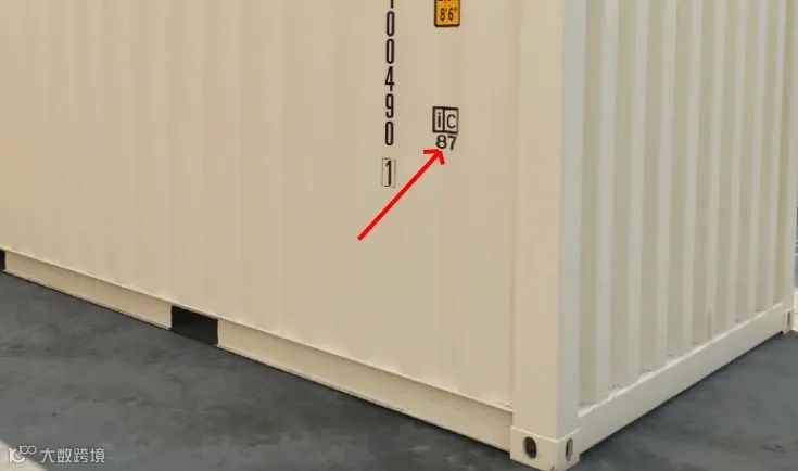 一文读懂集装箱标识