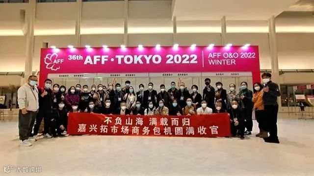 夺回失去的三年!这4大强省拿下数亿订单满载而归,出海抢订单初现成果。。。