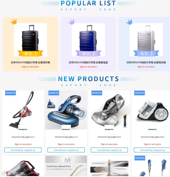 双十一数据：这个双十一，我们不买！口嫌体正直