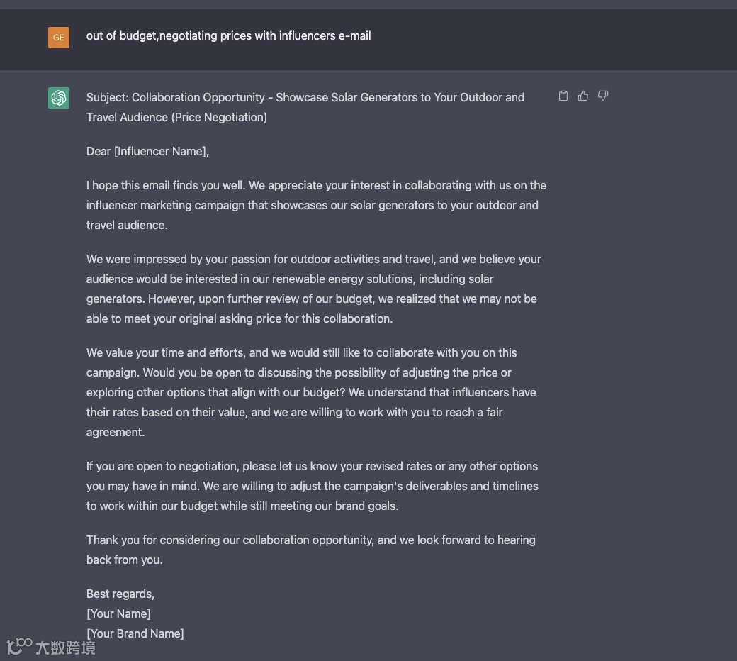 ChatGPT:跨境电商实战指南