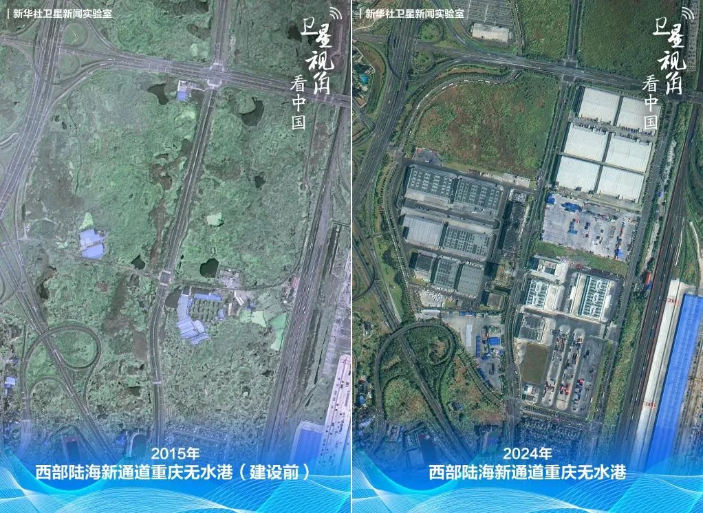 卫星视角看中国|循着总书记关切,看西部陆海新通道建设新貌