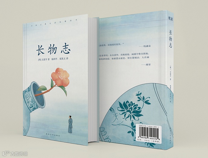 有趣的灵魂,火爆海内外