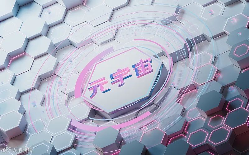 24个关于元宇宙的统计数据