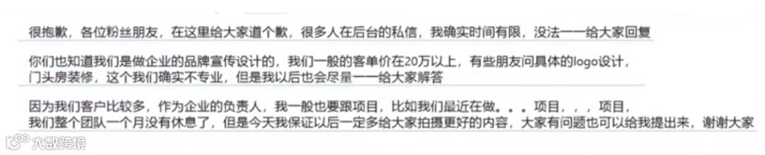 企业做短视频获客的3大方向