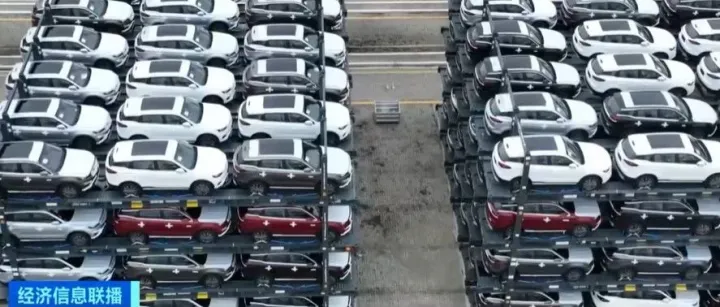 首超日本！跃居世界首位！