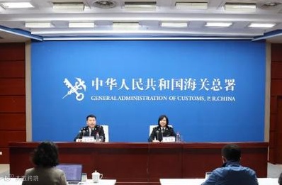 海关总署详解推动加工贸易持续高质量发展16条改革措施