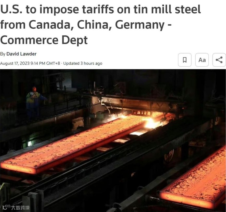 122.5%税率！美国要对这种产品下手了！