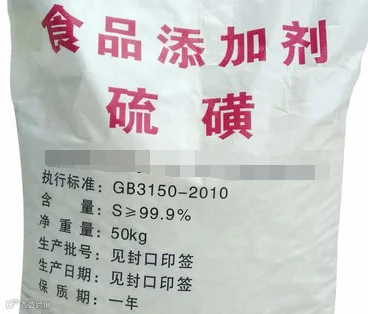注意！这些食品添加剂还是危险化学品