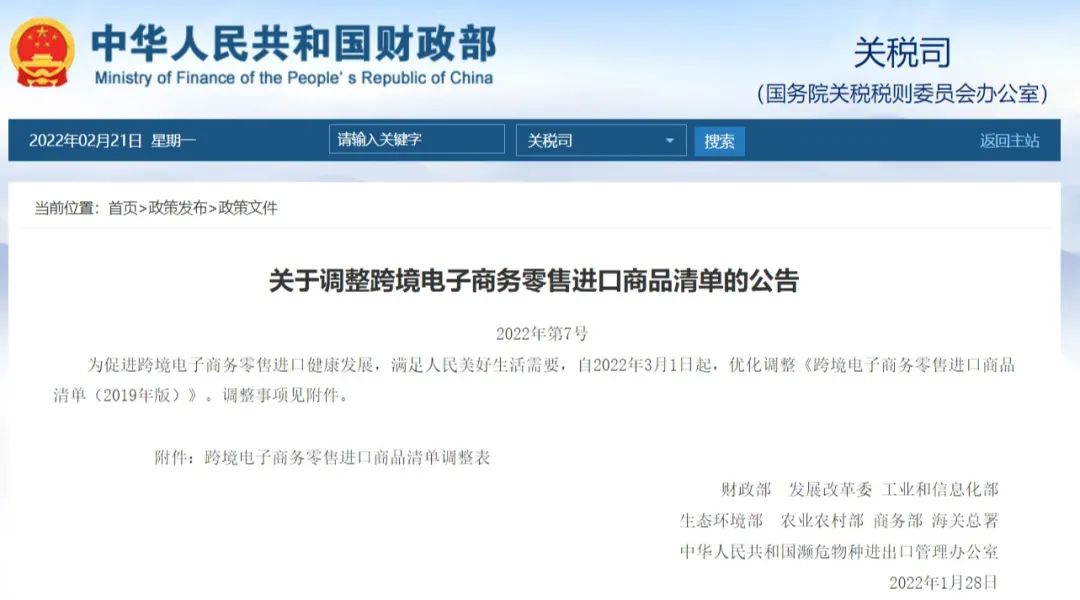 跨境电商“6.18”正确购买方式，这一篇不能错过
