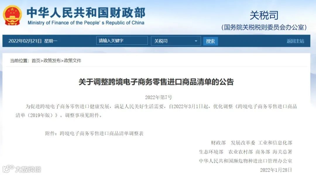 跨境电商“6.18”正确购买方式,这一篇不能错过