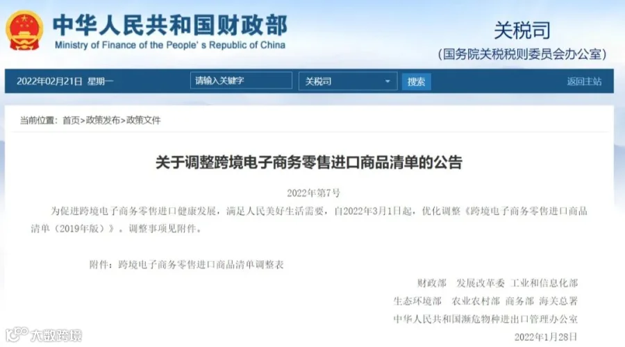 跨境电商“6.18”正确购买方式,这一篇不能错过