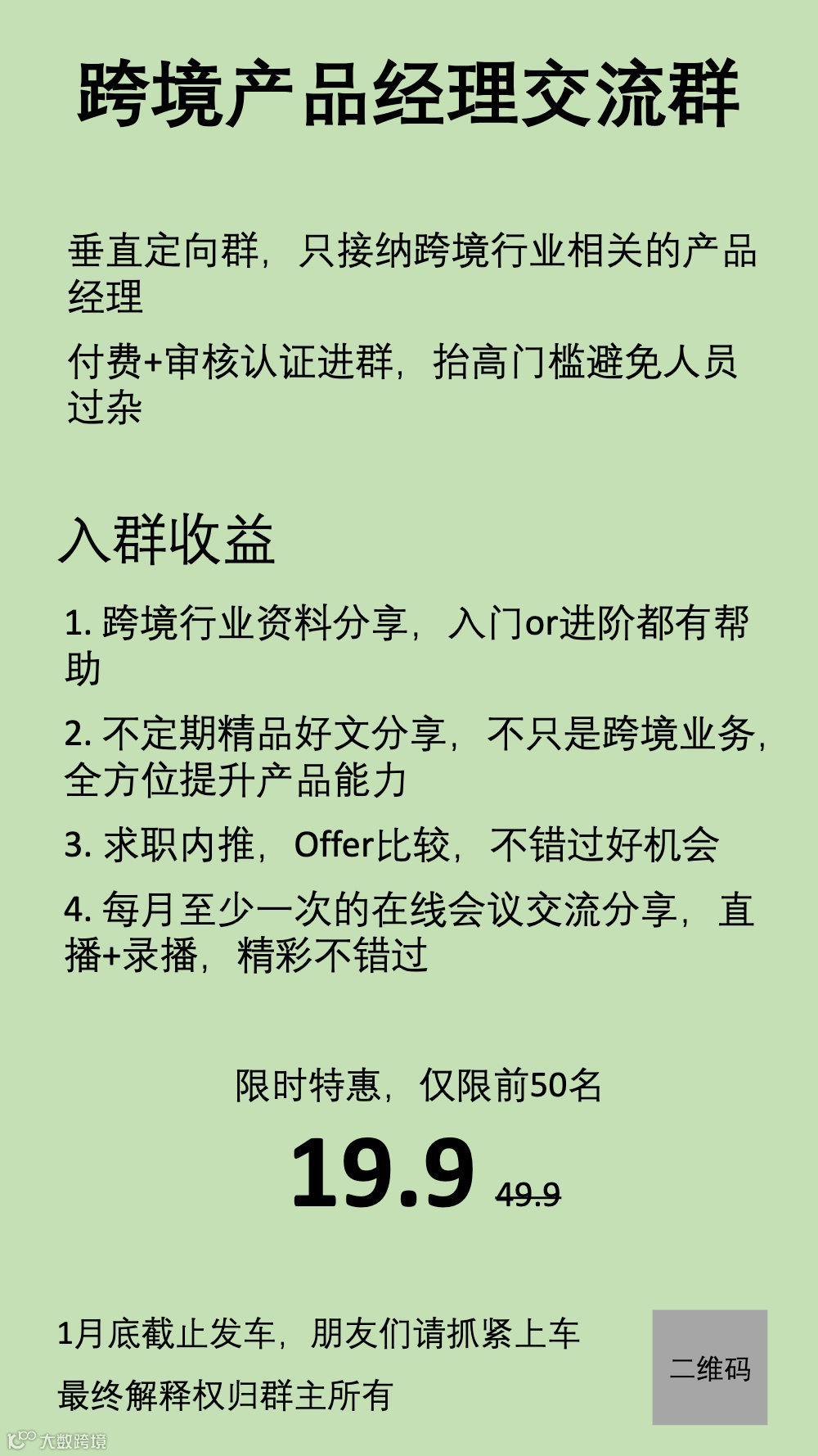 百见不如一干， 我用PPT做了25张「辣眼睛」的文字海报
