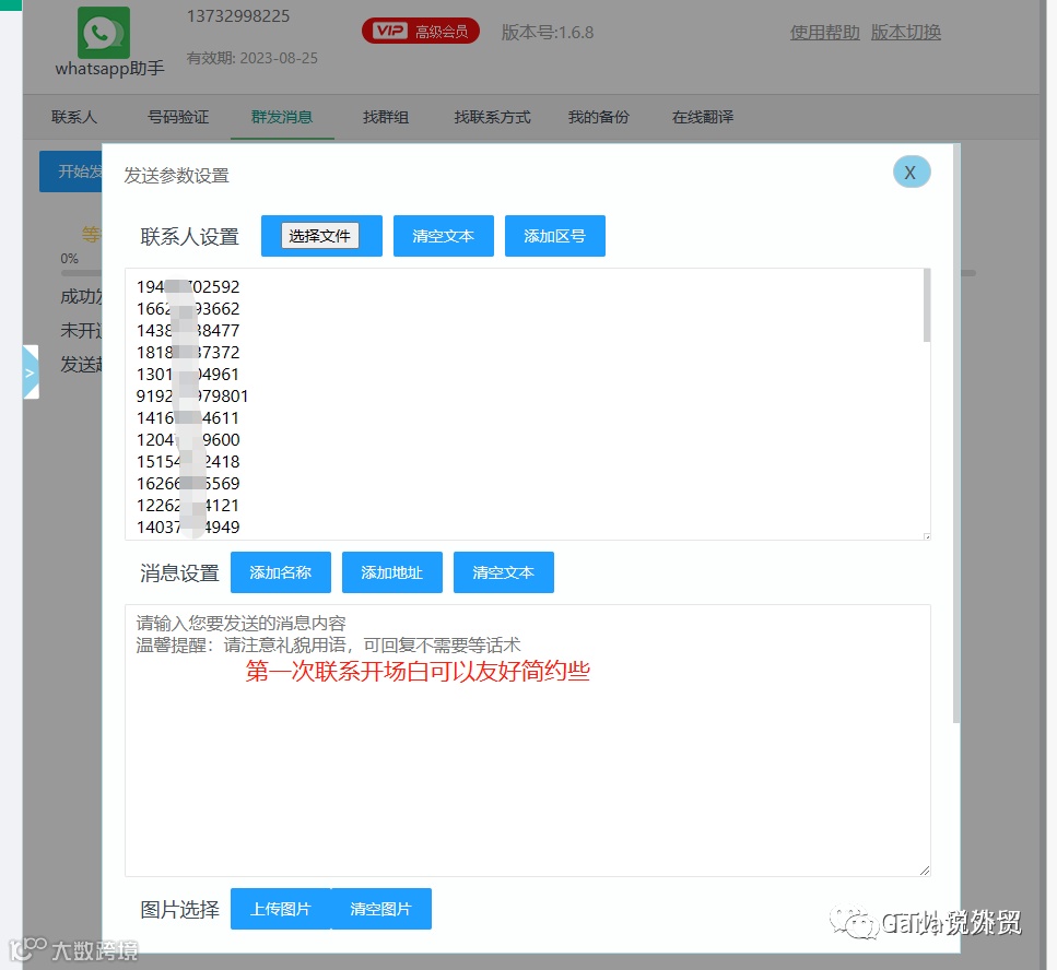 做外贸怎么找客户?10个有用的渠道推荐,亲测有效