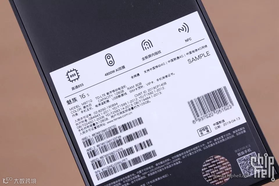 跨境电商海外仓：WMS的唯一码管理功能设计