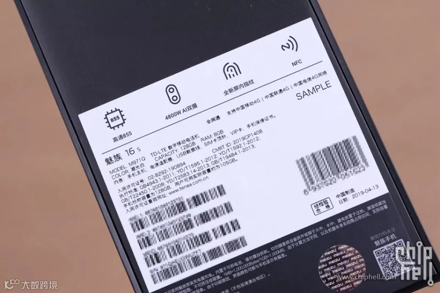 跨境电商海外仓：WMS的唯一码管理功能设计