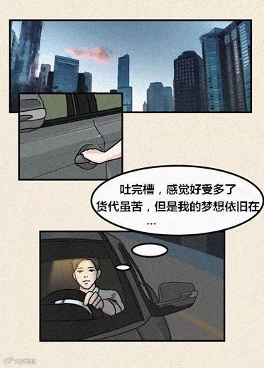 做货代的我，和朋友吃了个饭，于是就坚持不住了