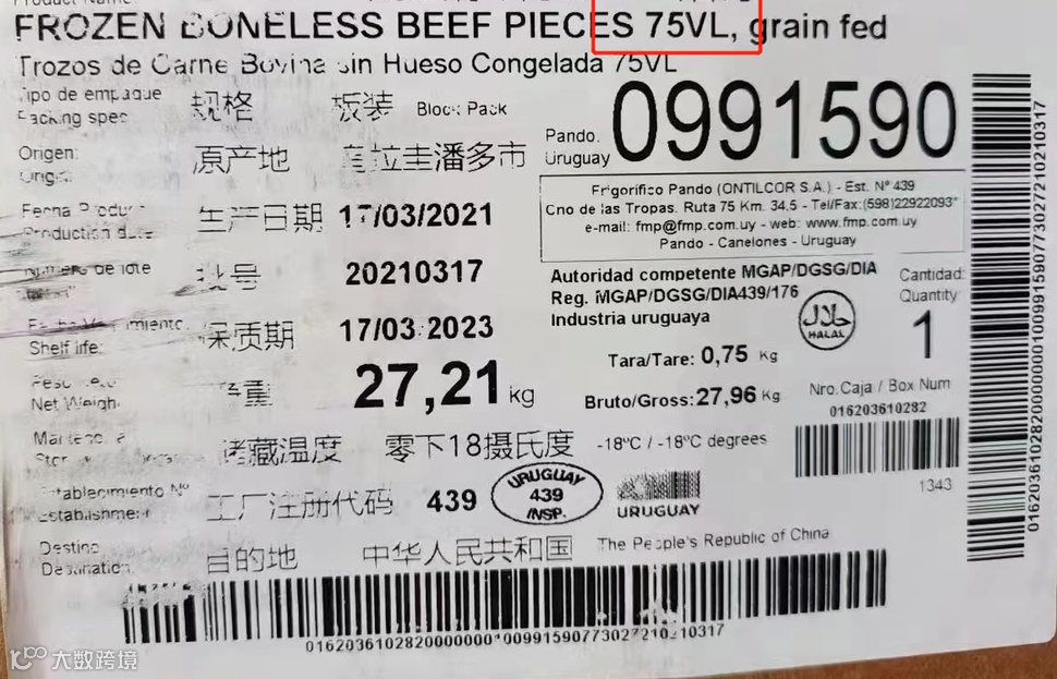 进口牛肉标签上的VL、CL是什么？