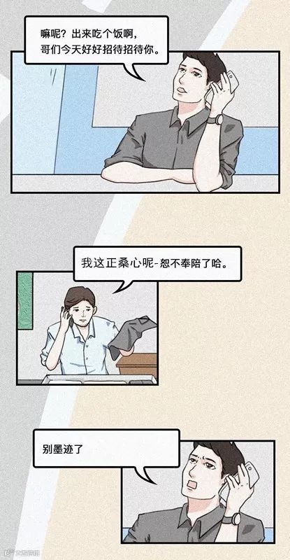 做货代的我，和朋友吃了个饭，于是就坚持不住了