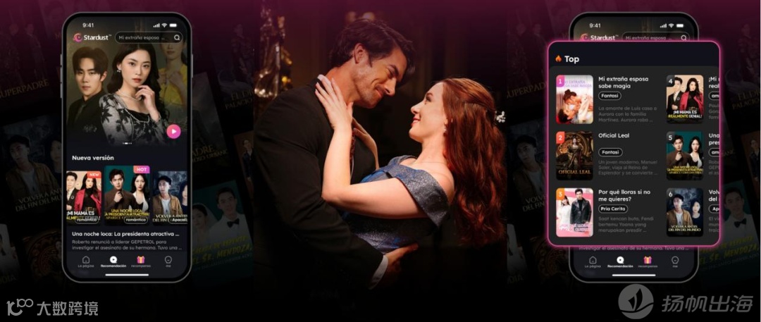 环比增长超13802%,30天营收近60万美元 这家上线两个月就迎来大爆发出海短剧平台什么来头