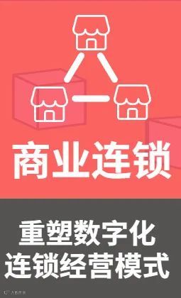 为什么要做O2O?成功的秘诀在哪?