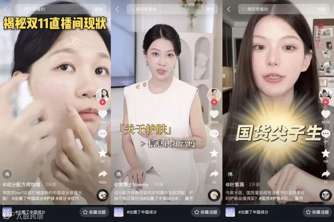 进入第16年,双11还卖得动吗?